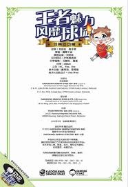 CBA一周综述：第二阶段比赛收官 多支球队锁定季后赛