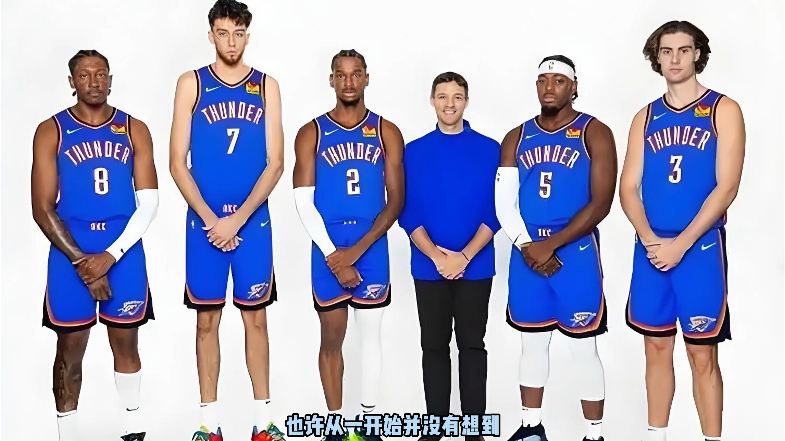 之后的每一